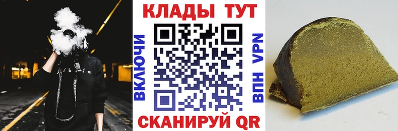 Наркошоп купить Амфетамин  Меф мяу мяу  Гашиш  Cocaine  Прохладный