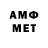 МЕТАДОН methadone _ Sunarty_