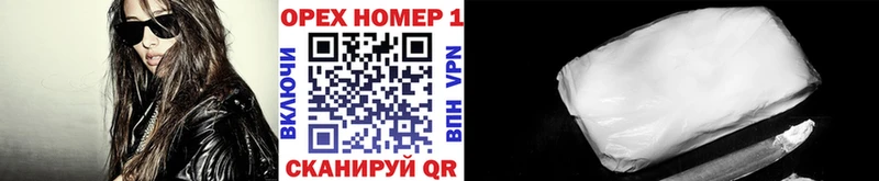 Cocaine 97% Купить где Прохладный