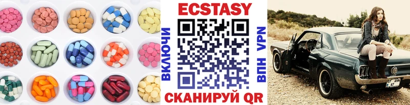 Купить закладки Прохладный ЭКСТАЗИ XTC