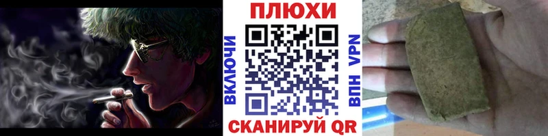 ГАШ hashish  Купить где  Прохладный 