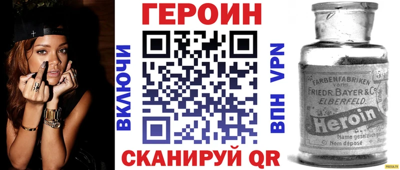 Купить  Прохладный  ГЕРОИН афганец 