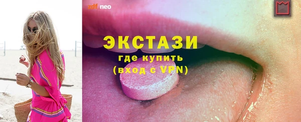 марки lsd Богородицк