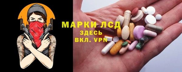 марки lsd Богородицк