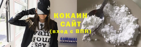 марки lsd Богородицк