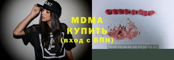 амф Богородск