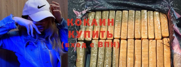 марки lsd Богородицк