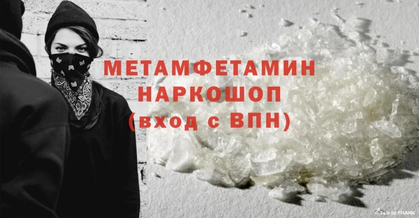 марки lsd Богородицк