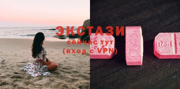 марки lsd Богородицк