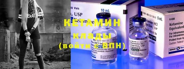марки lsd Богородицк