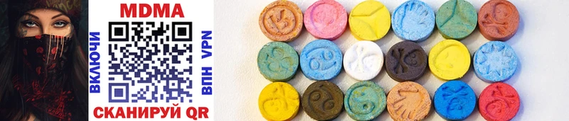 MDMA Molly  Купить закладки  Прохладный 