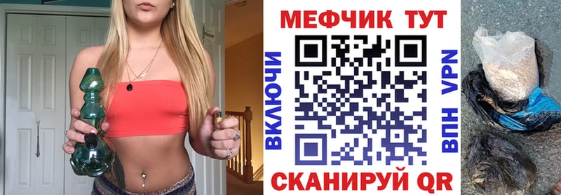 Купить где  Прохладный  Мефедрон mephedrone 
