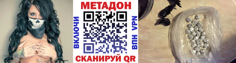 Купить закладки  Прохладный  Метадон мёд 