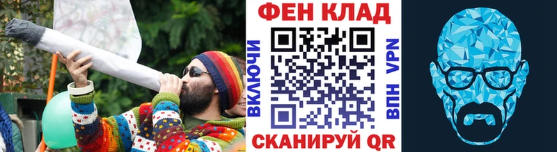 Купить закладки  Прохладный  Метамфетамин пудра 