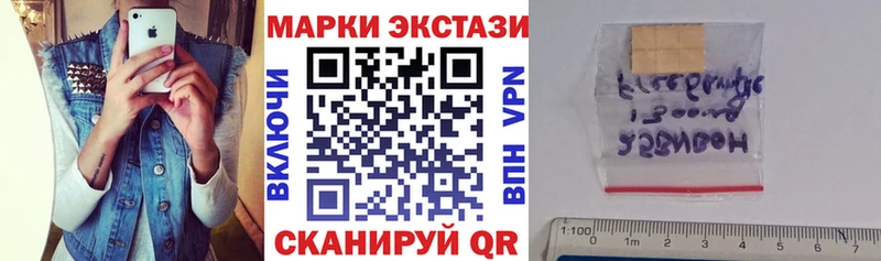 Марки NBOMe 1,5мг  Купить где  Прохладный 