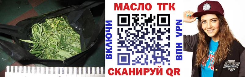 Купить  Прохладный  Дистиллят ТГК концентрат 